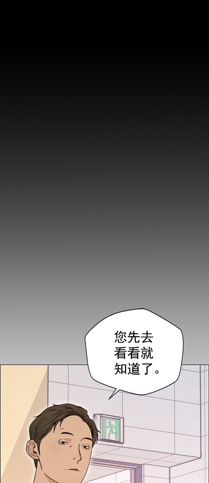 第 69 页