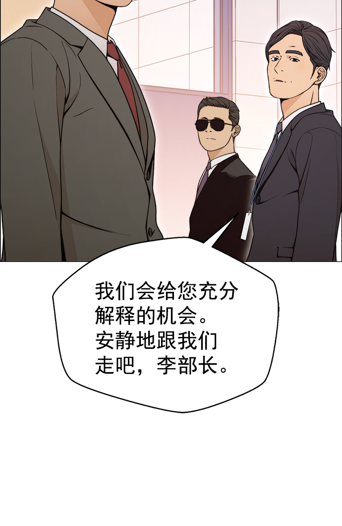 第 70 页