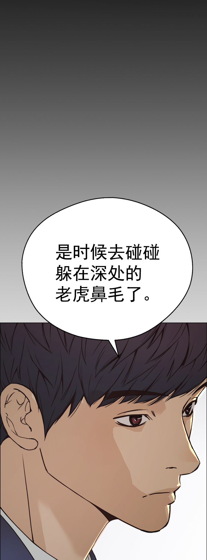 第 83 页