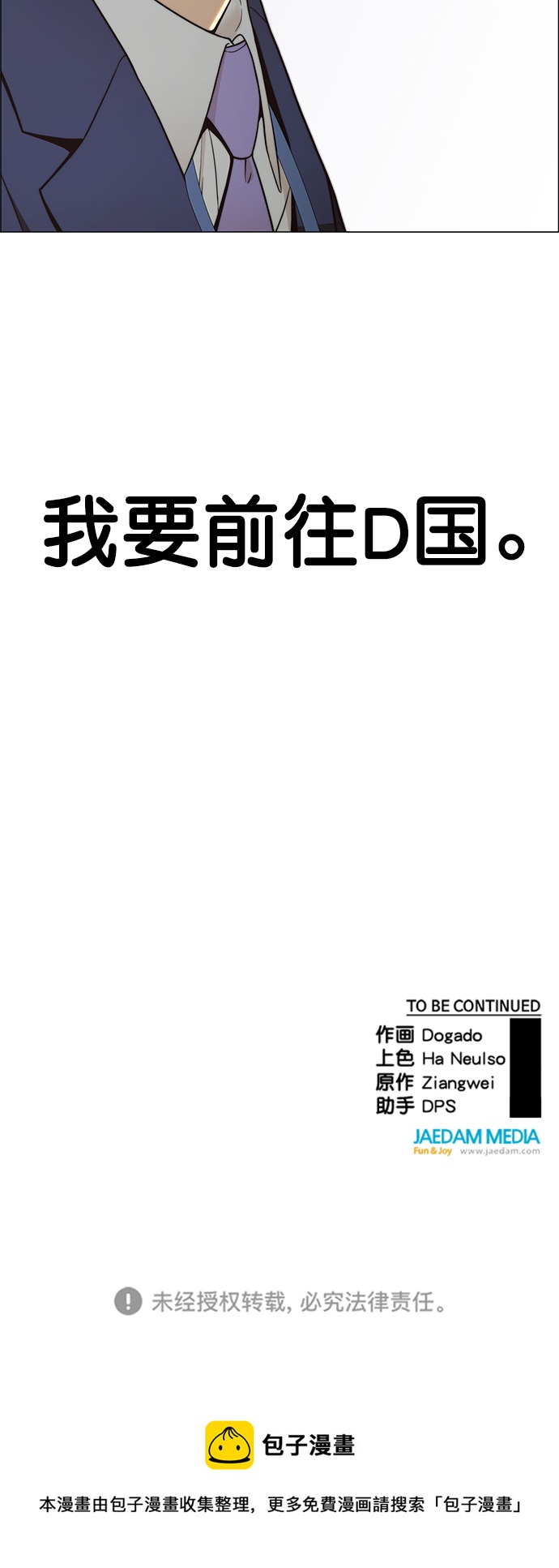 第 84 页