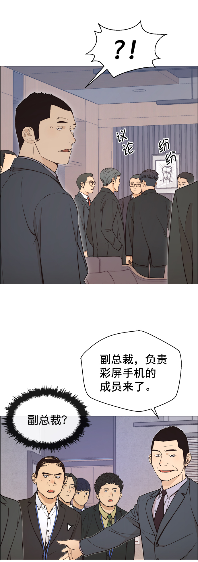 第 30 页