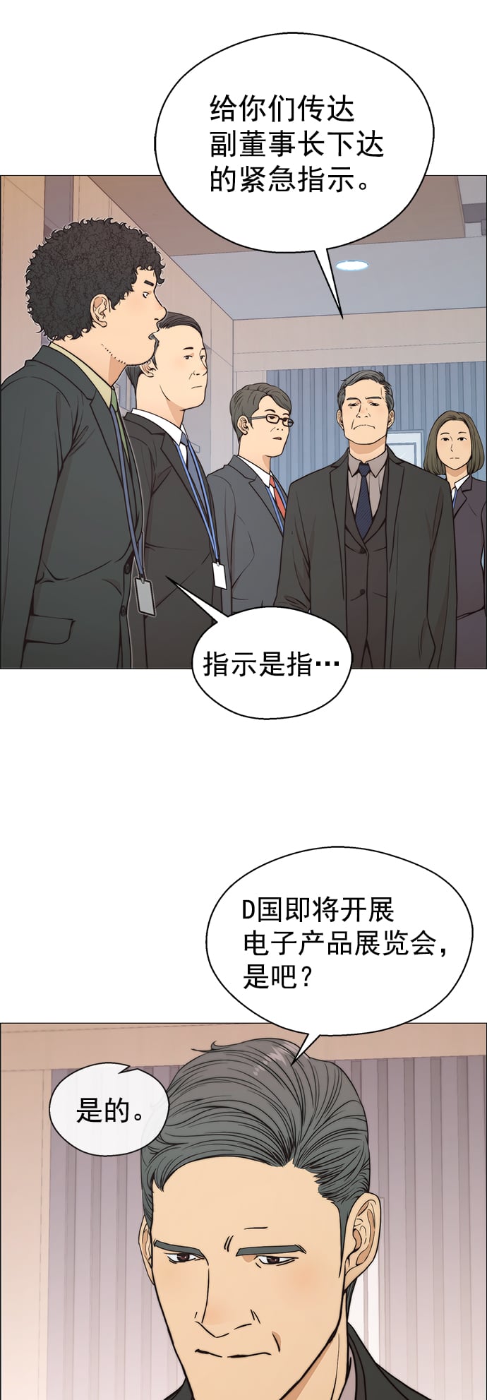 第 34 页