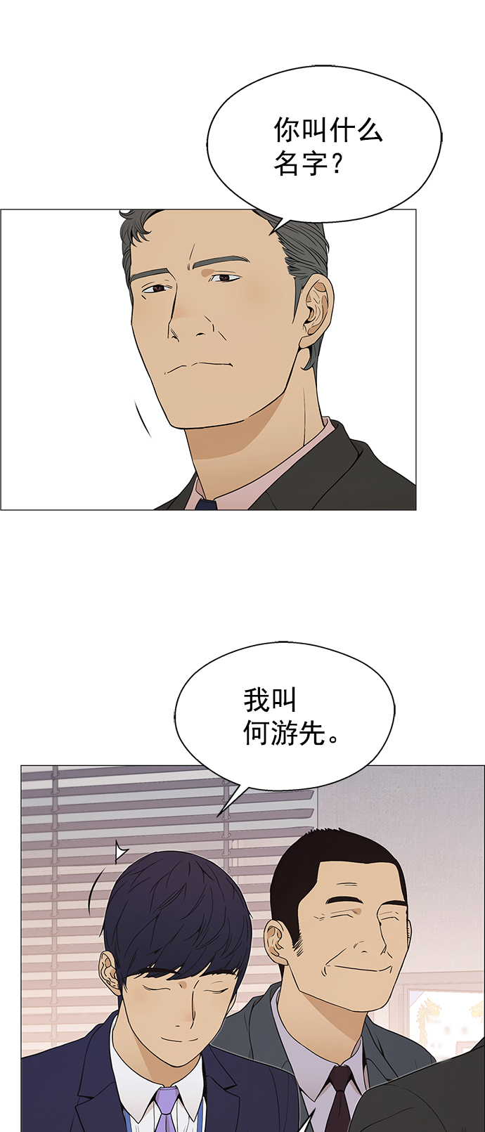 第 46 页