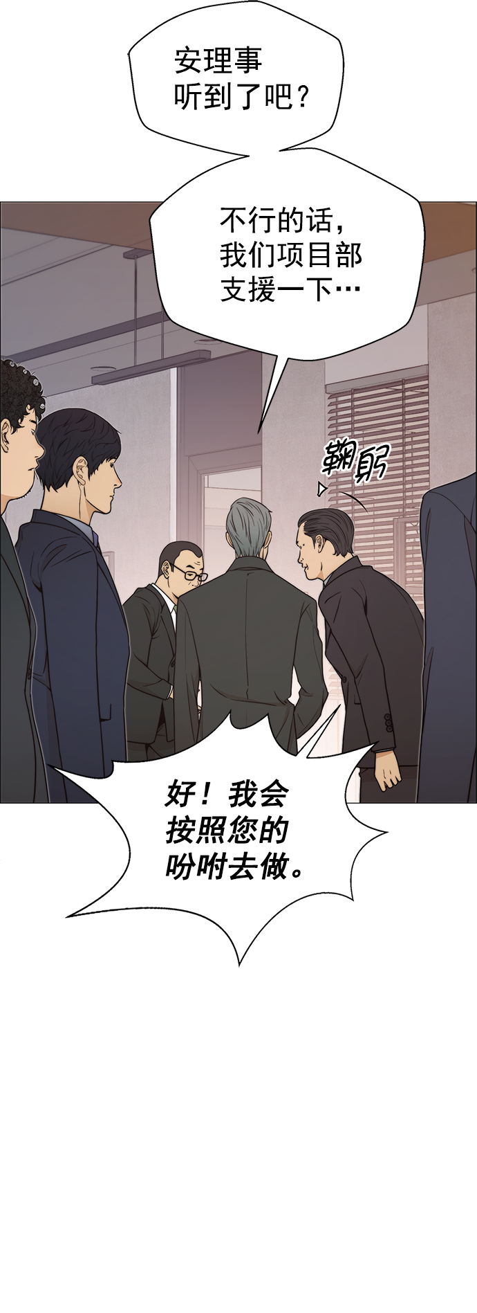 第 52 页