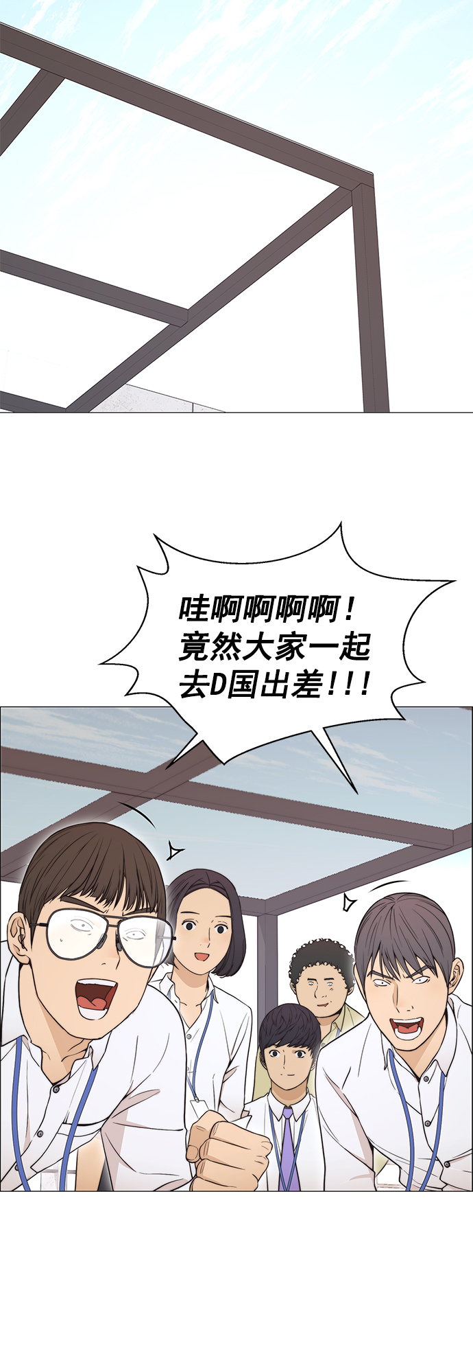 第 54 页