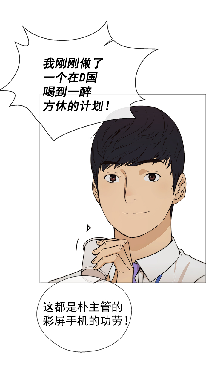 第 57 页