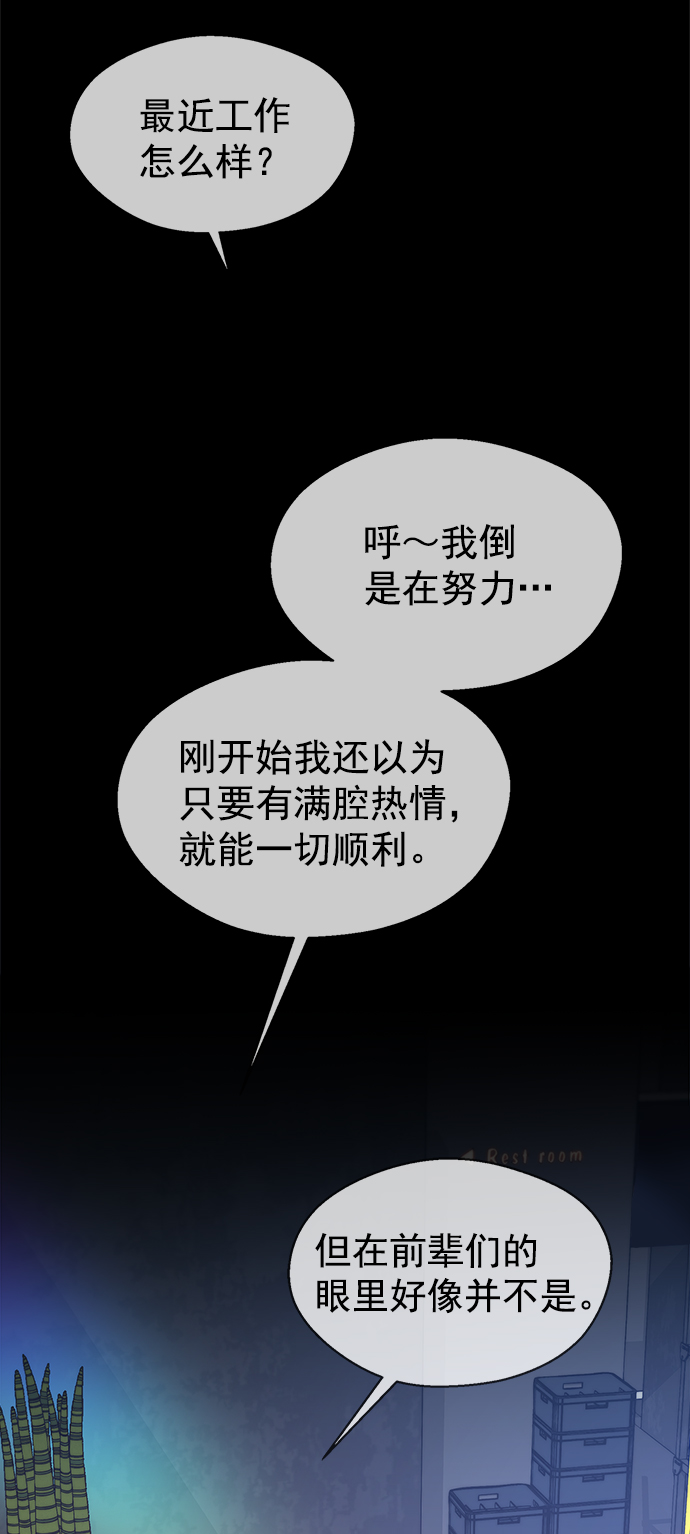 第 67 页