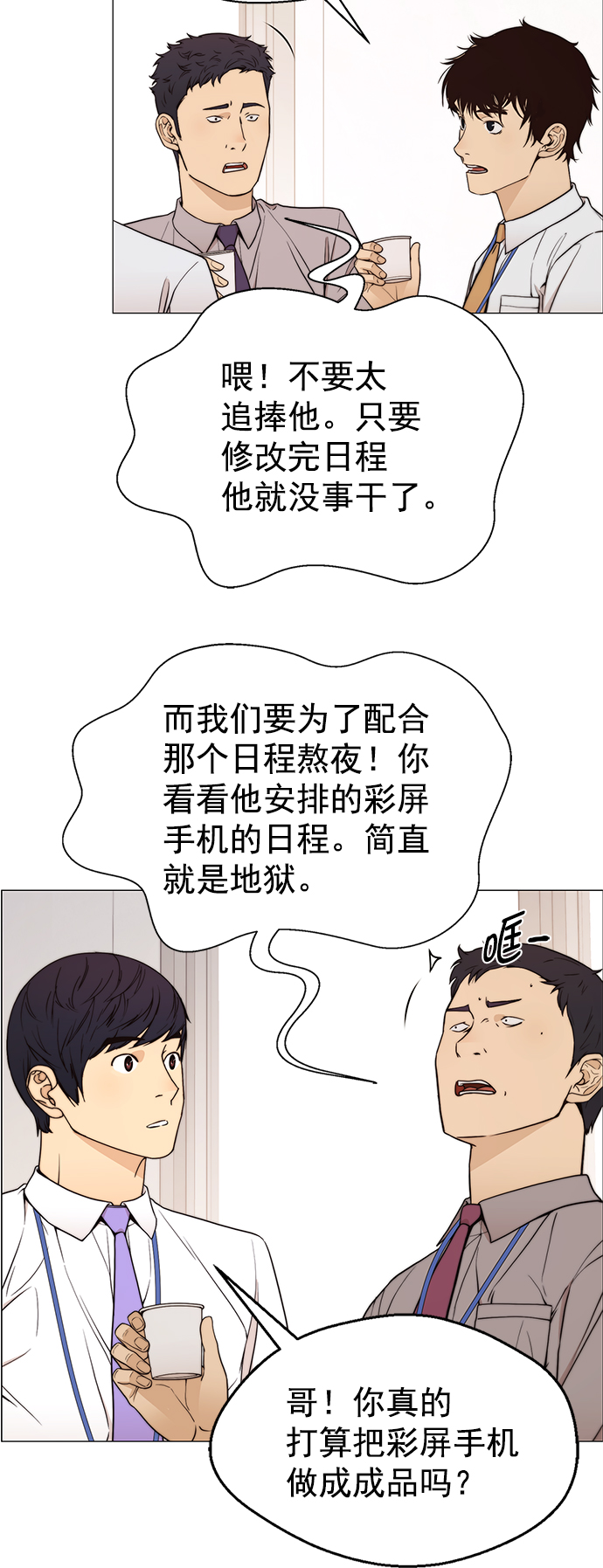 第 30 页