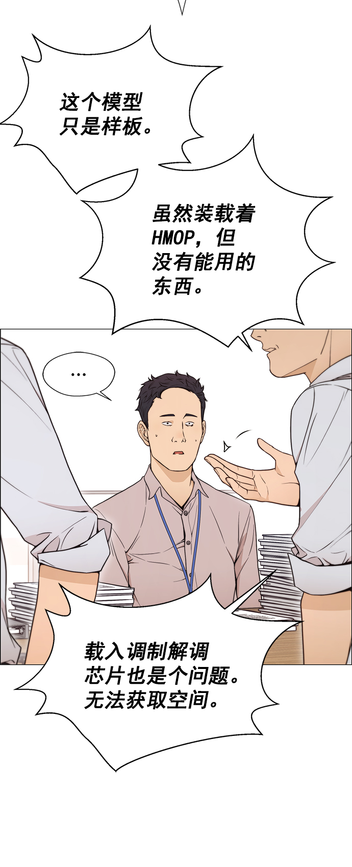 第 35 页