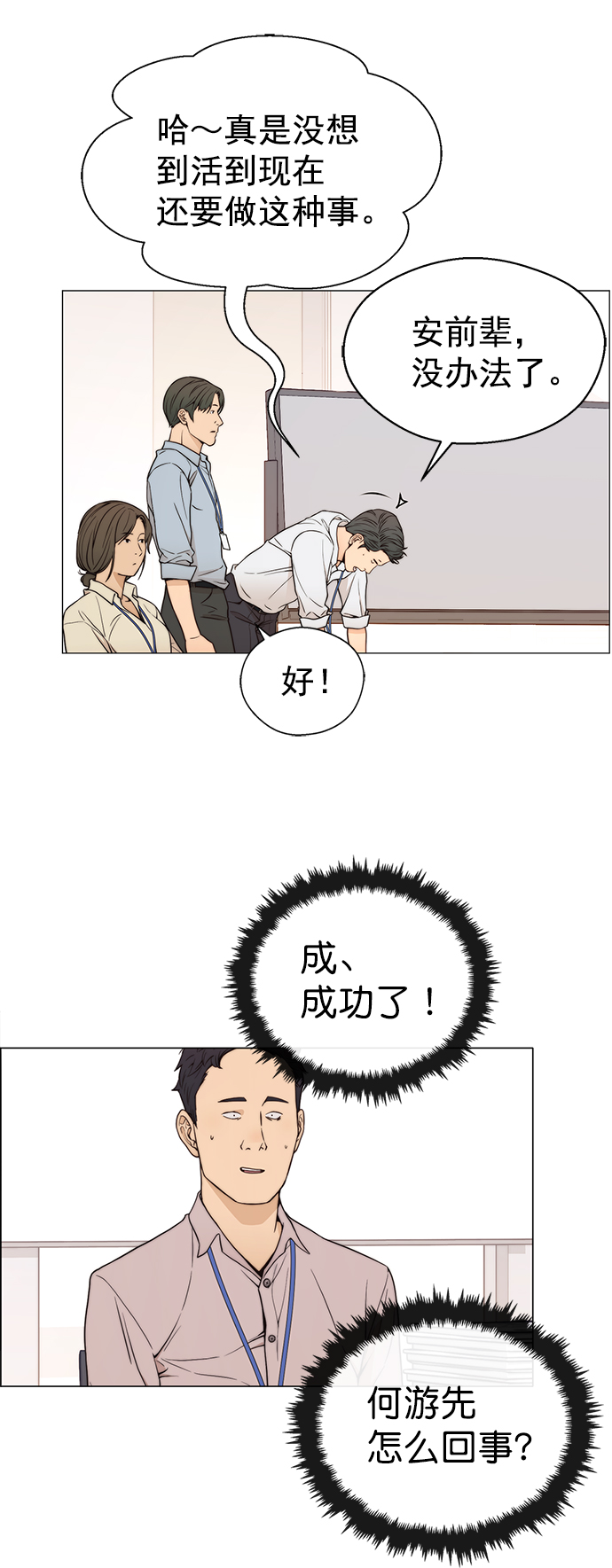 第 42 页