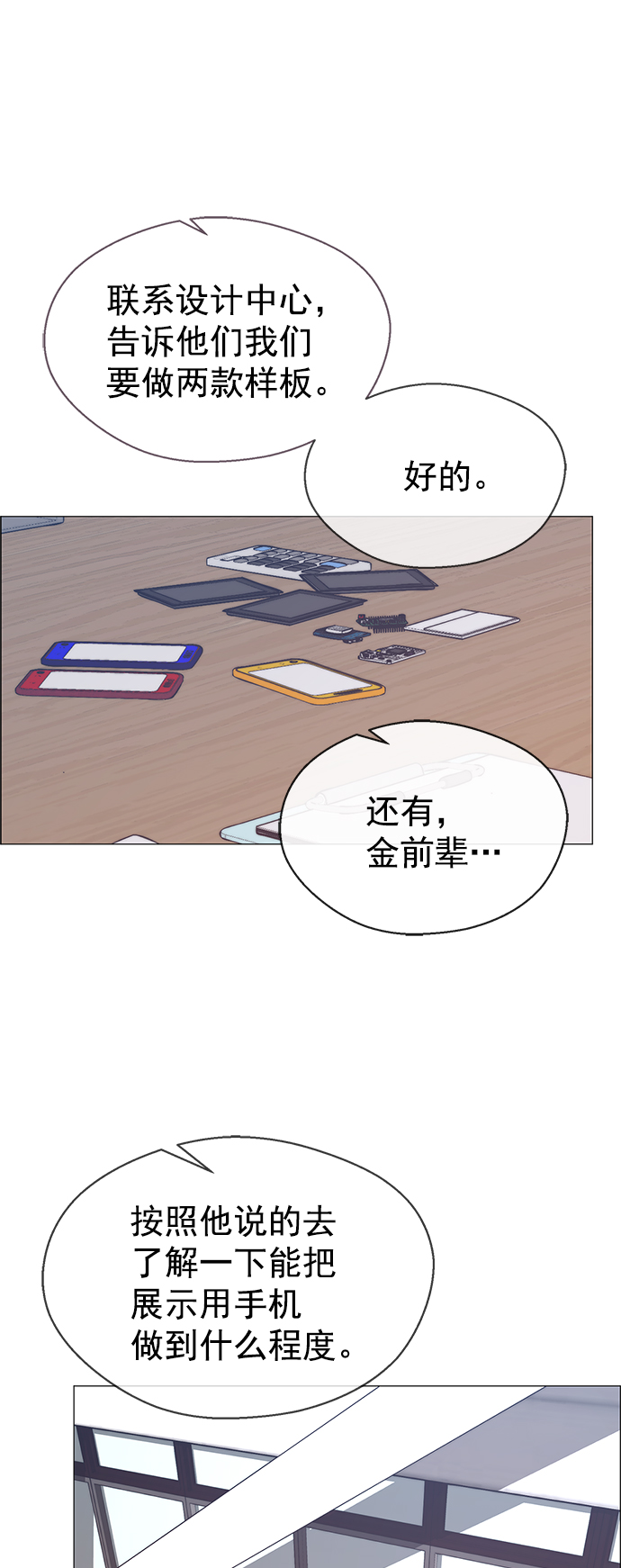第 43 页