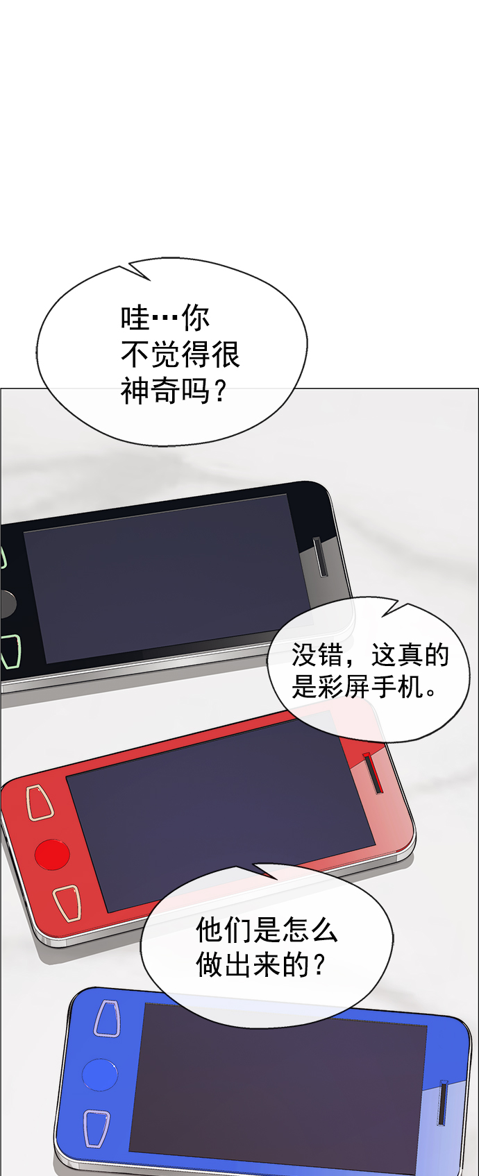 第 53 页