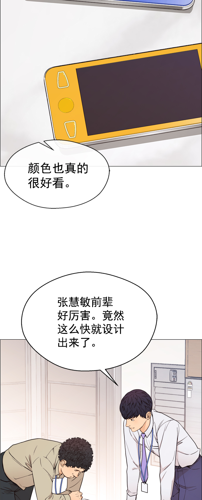 第 54 页