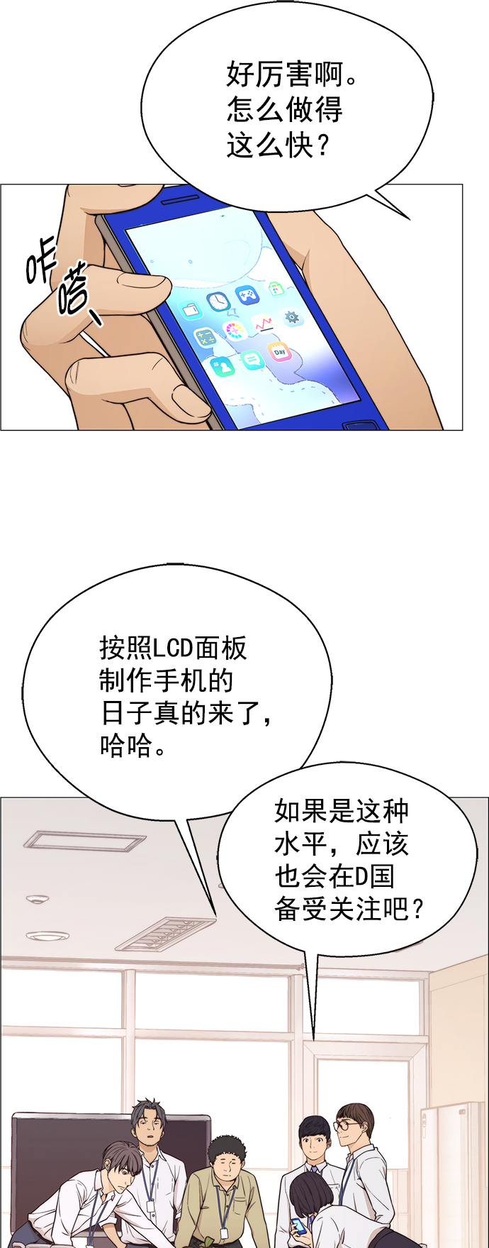第 59 页