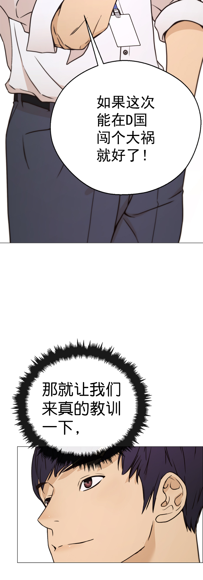 第 63 页
