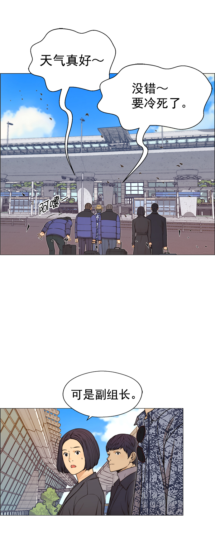 第 27 页