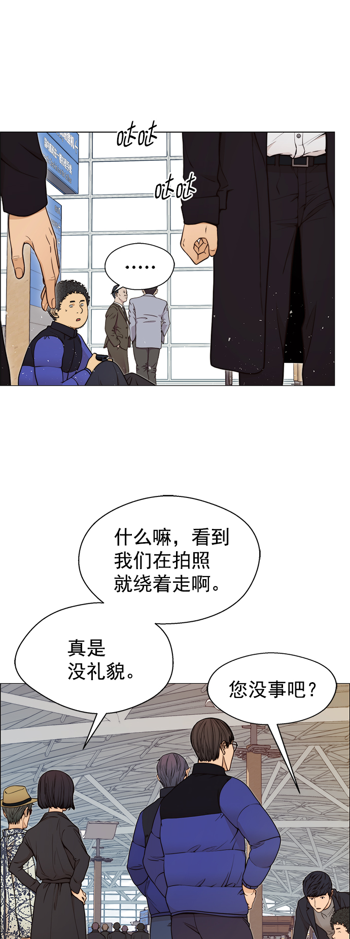 第 38 页