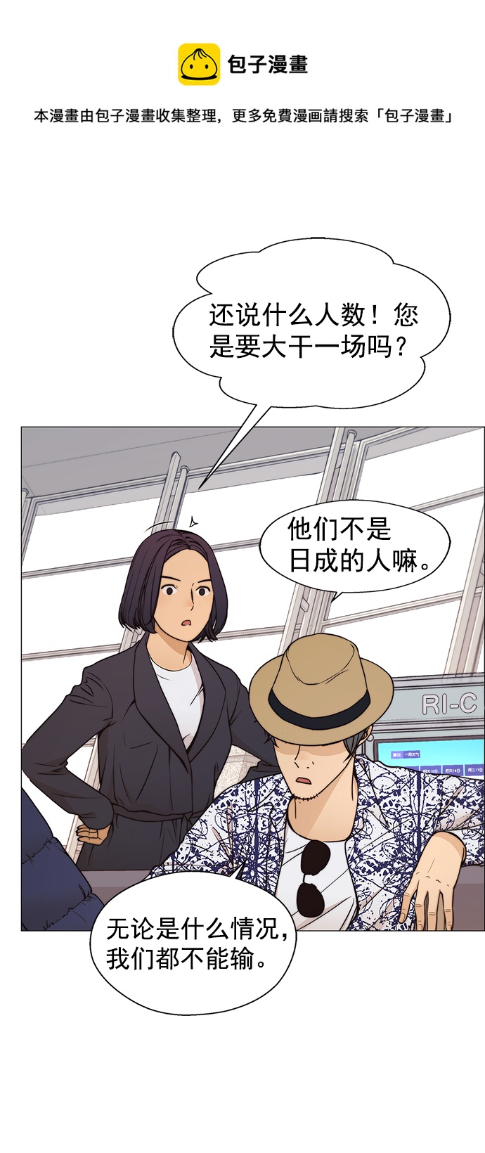 第 50 页