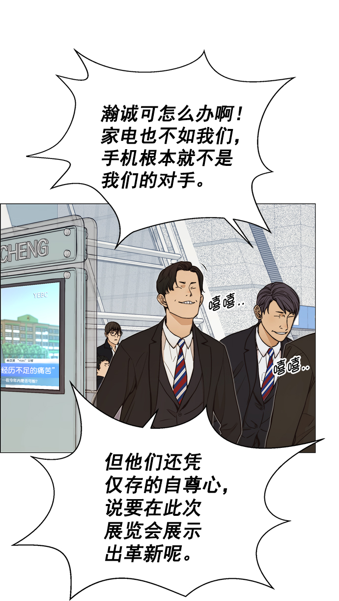 第 55 页