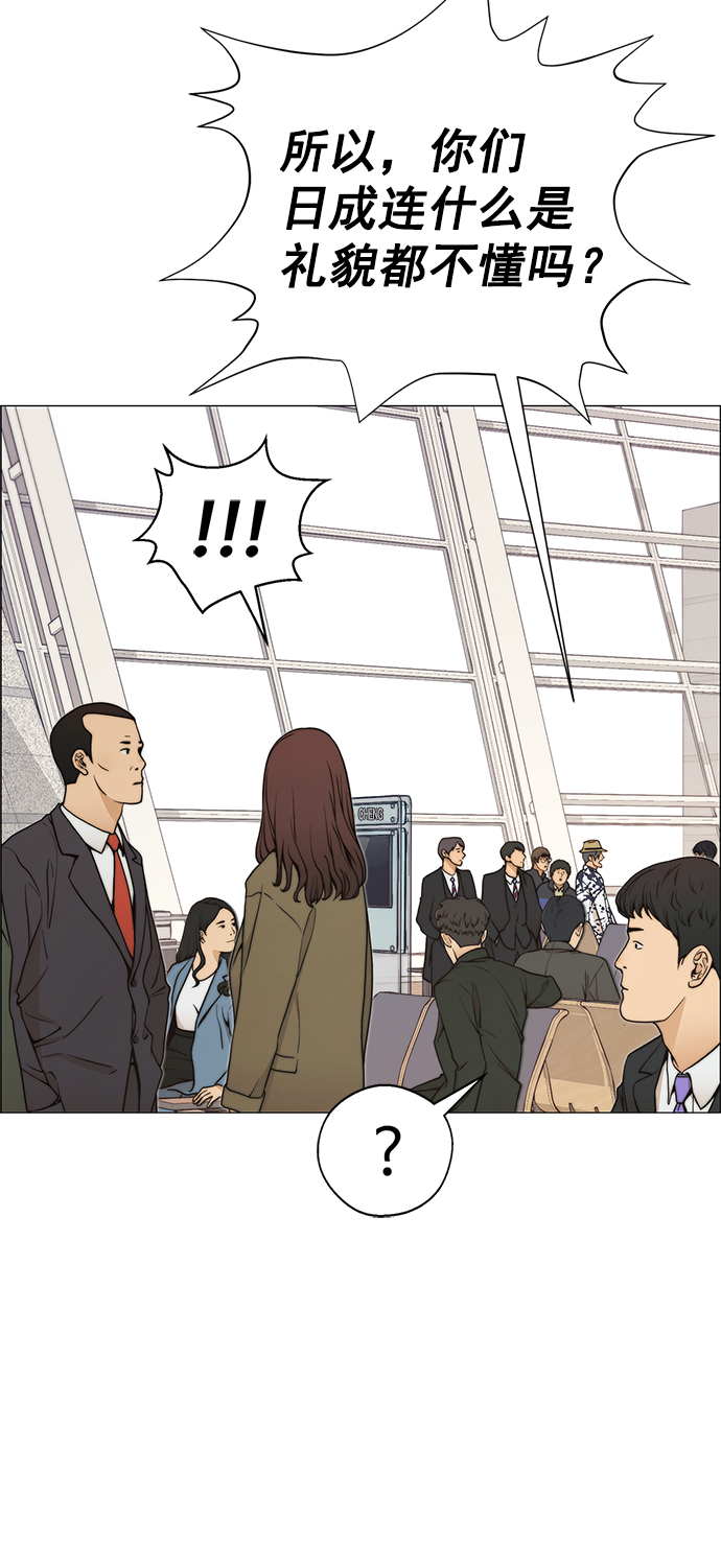第 59 页