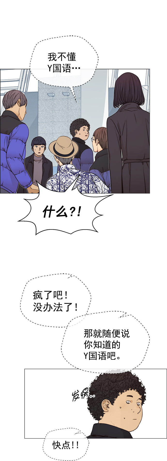 第 67 页