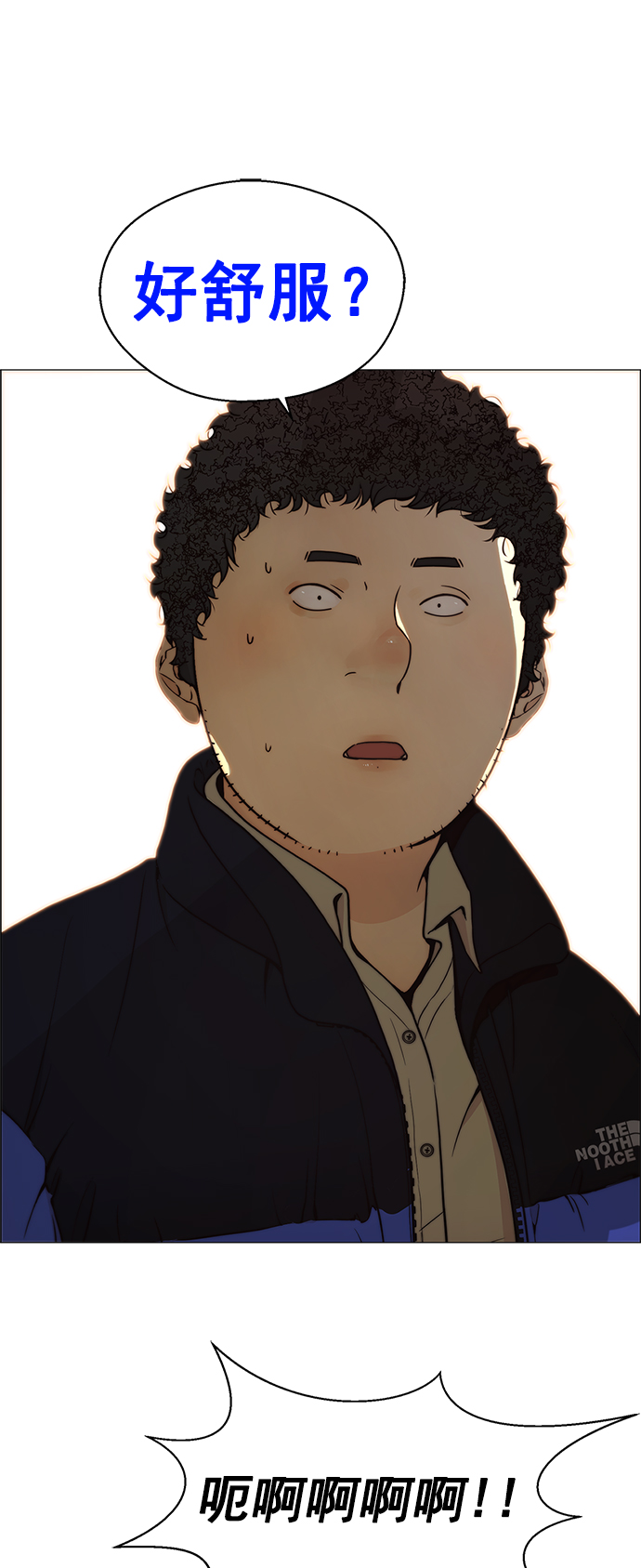 第 68 页