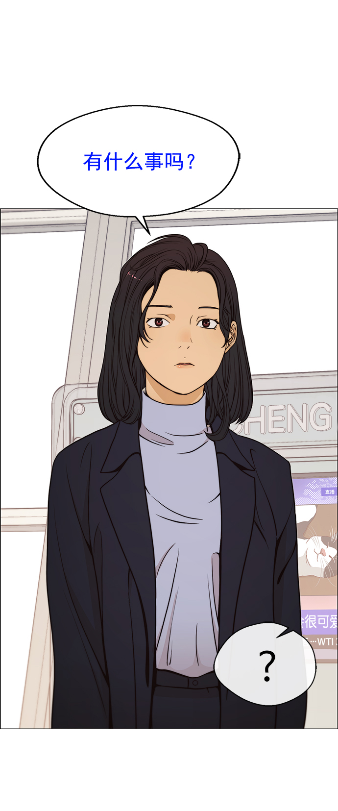第 70 页