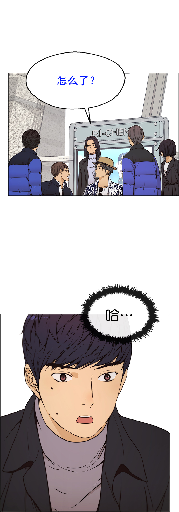第 71 页