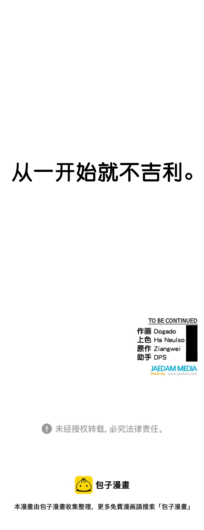第 72 页