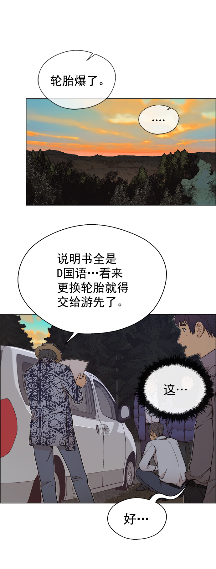 第 30 页