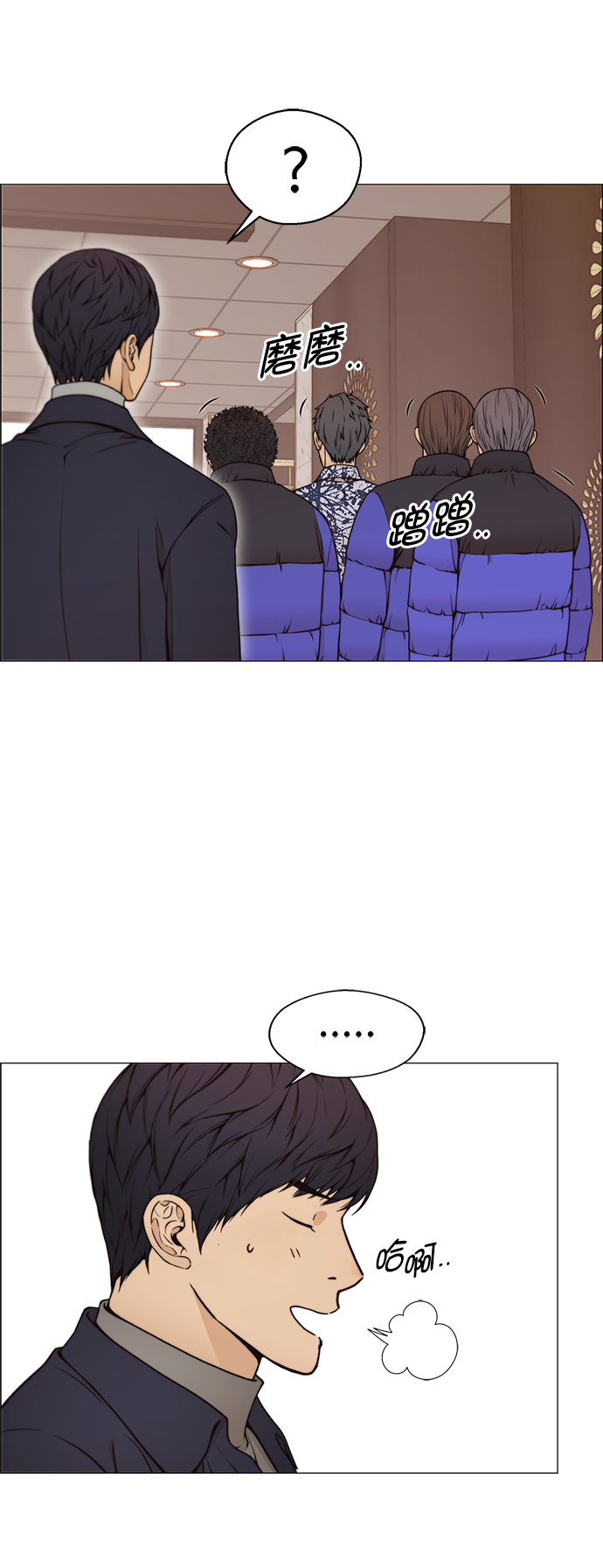 第 43 页