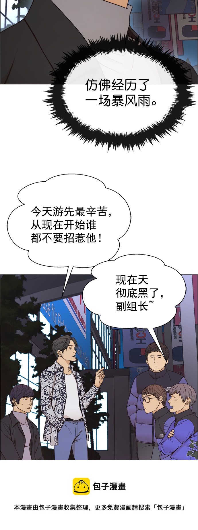 第 50 页