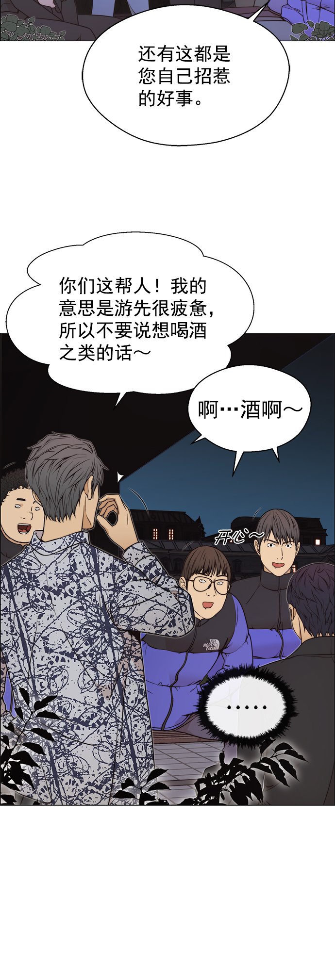 第 51 页