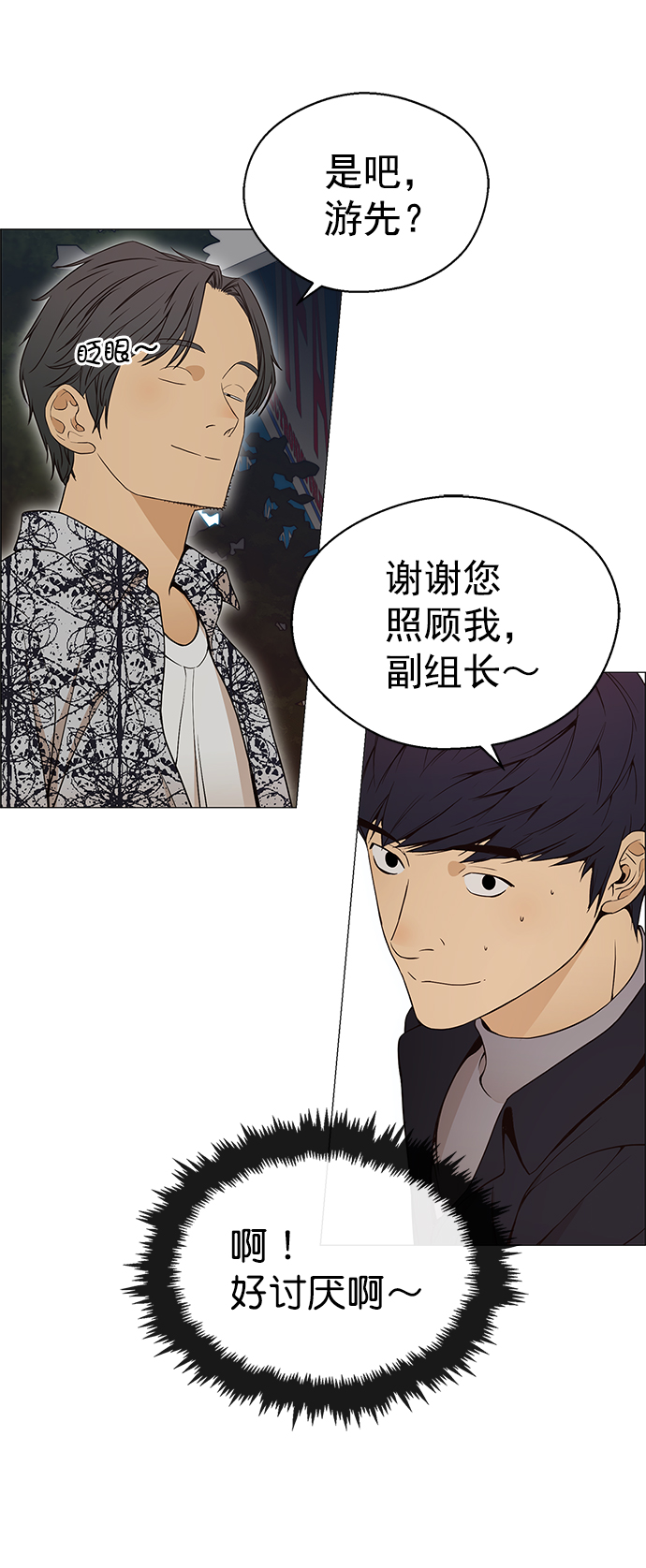 第 52 页