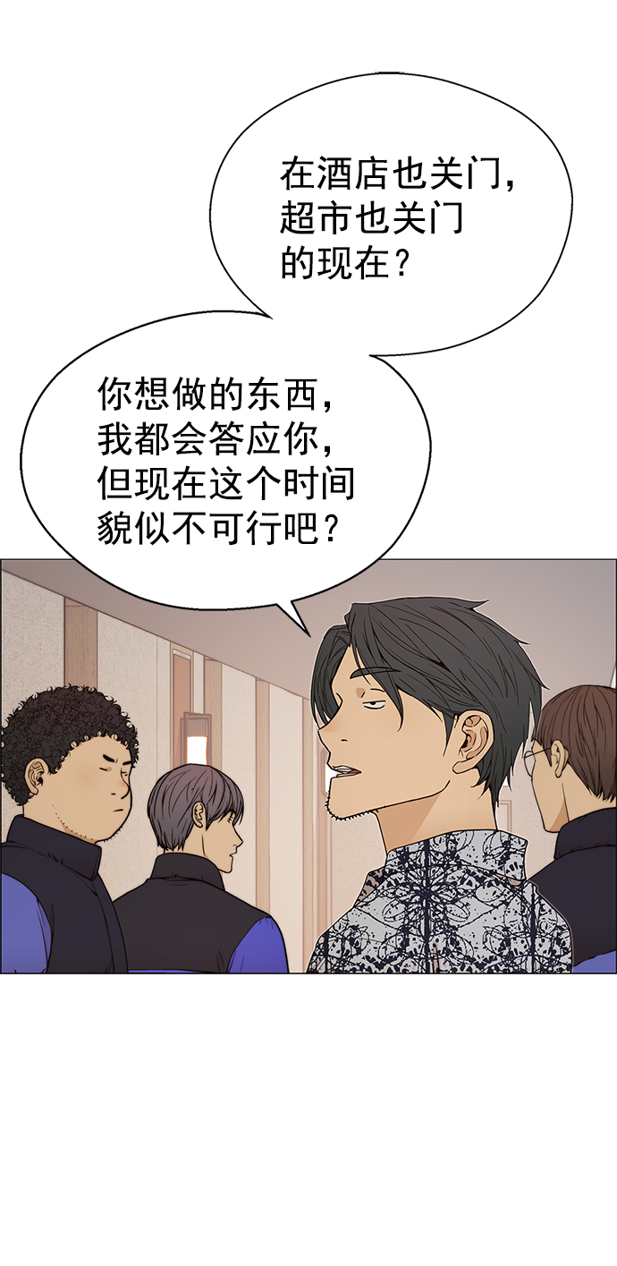 第 56 页