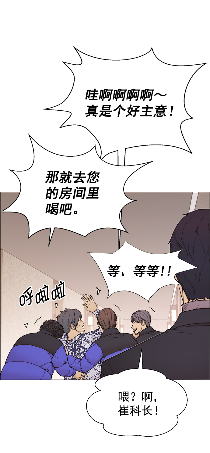 第 61 页