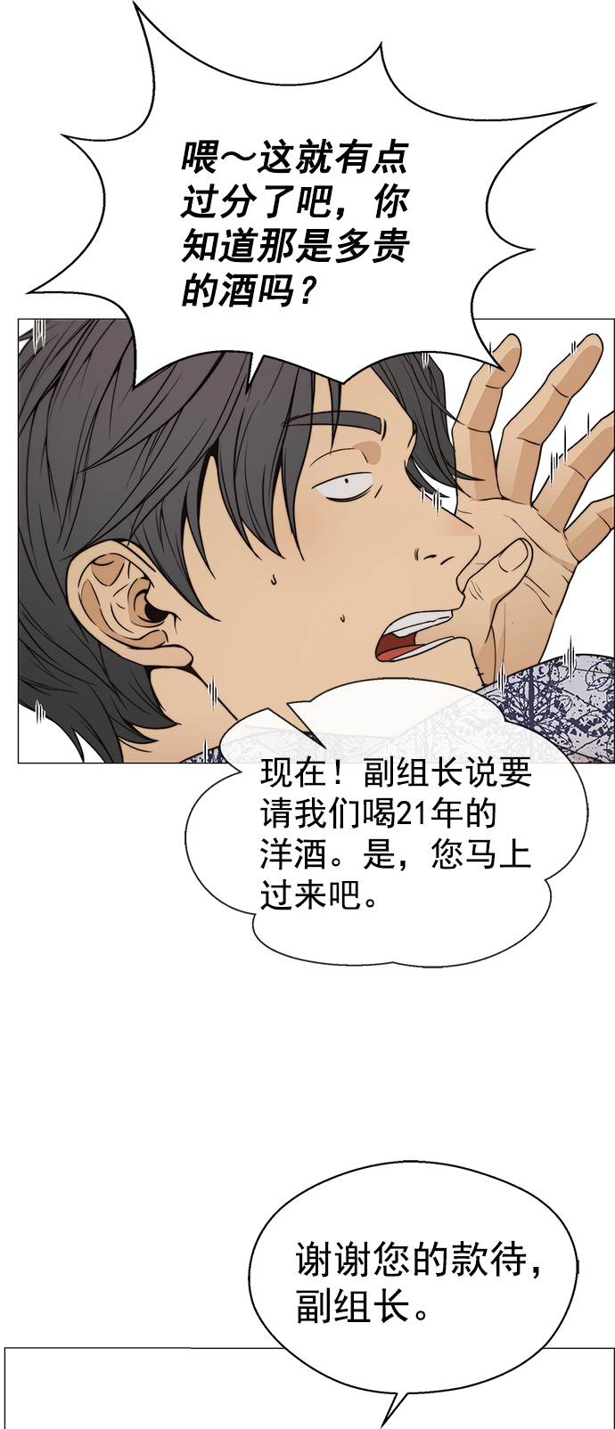 第 62 页