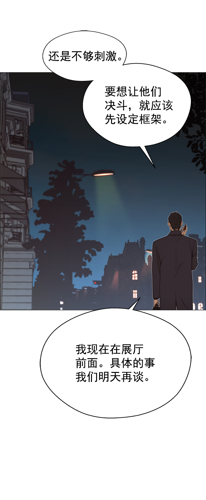 第 67 页