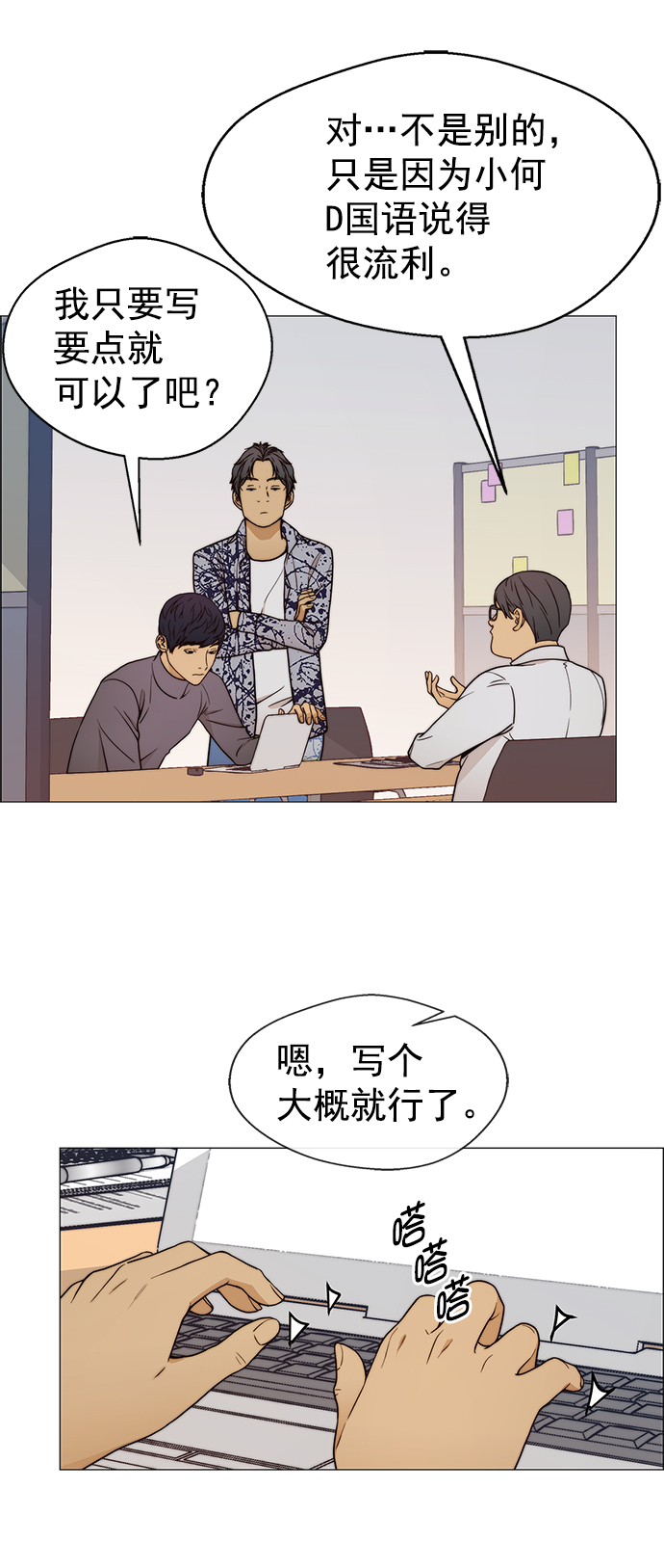 第 31 页