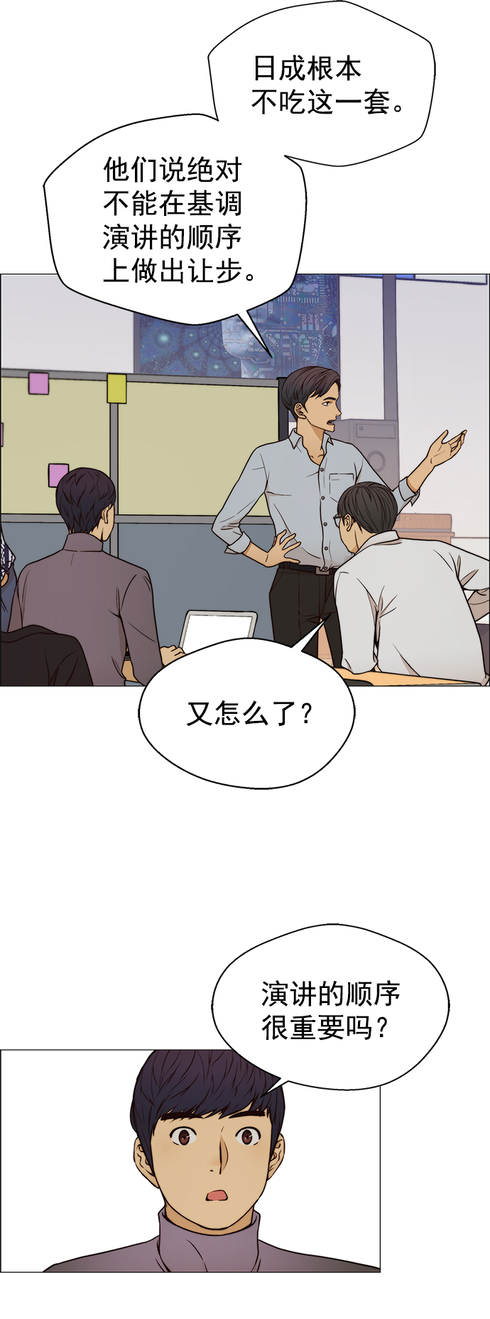 第 34 页