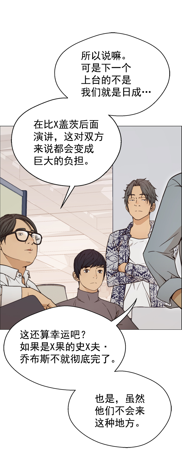第 37 页