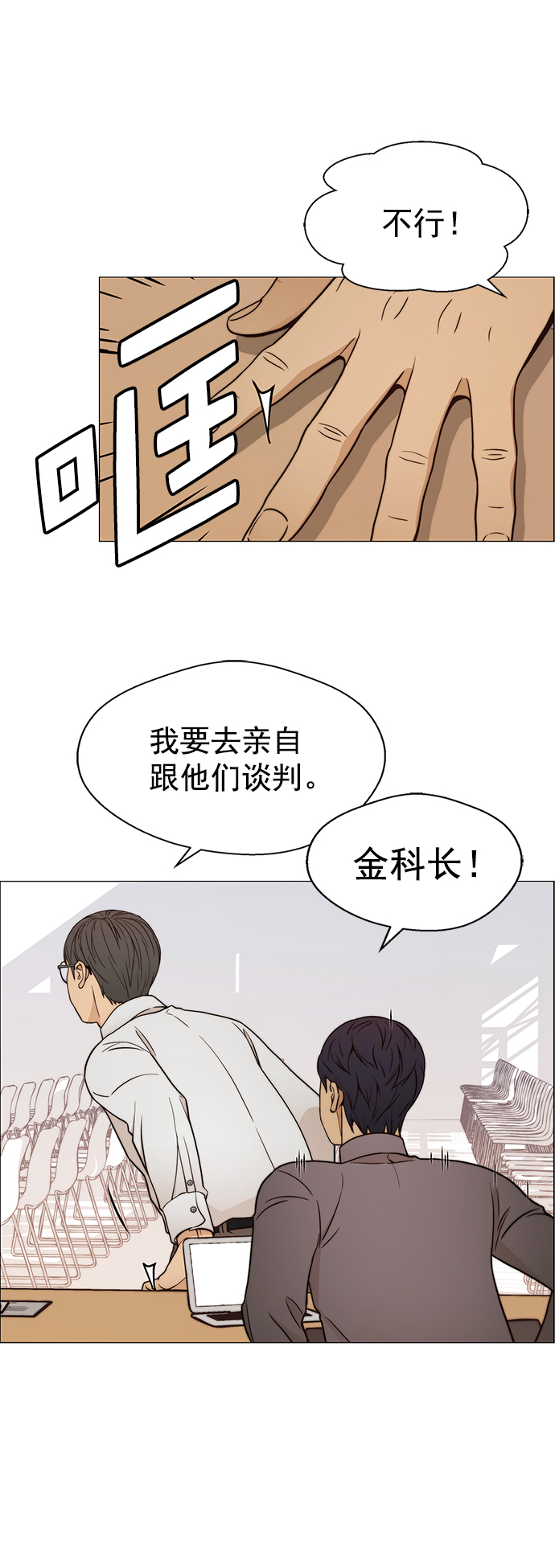 第 38 页