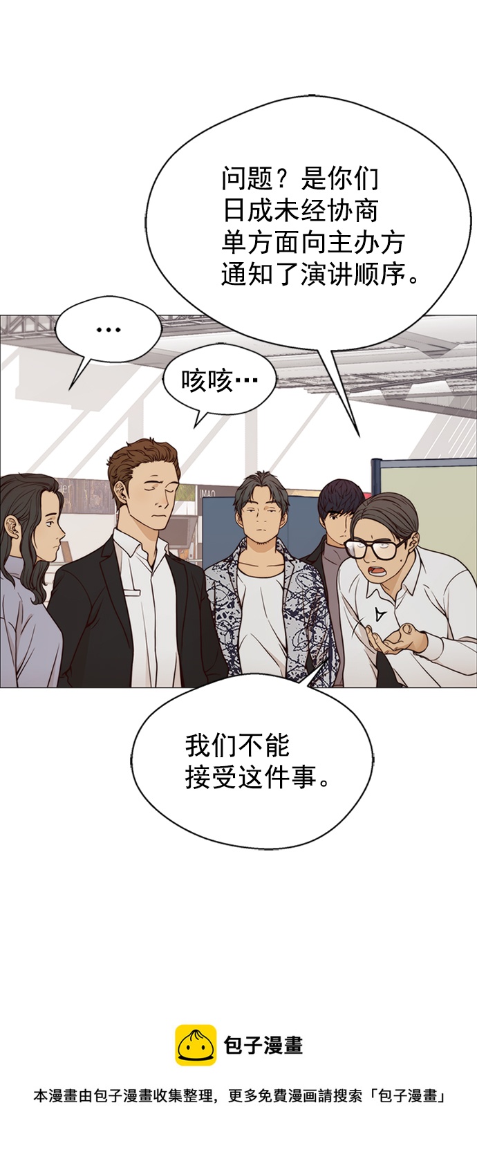 第 50 页