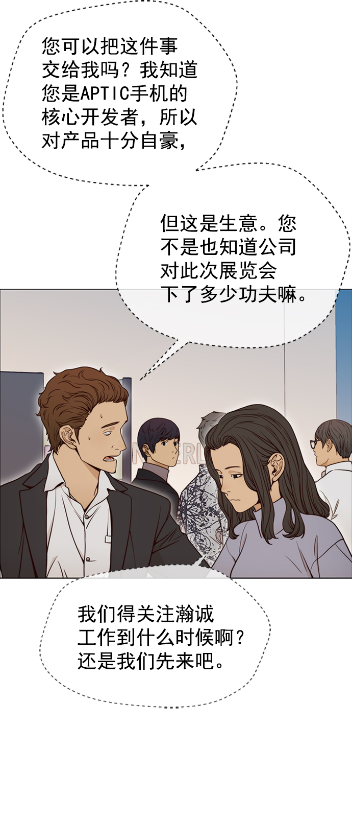 第 54 页