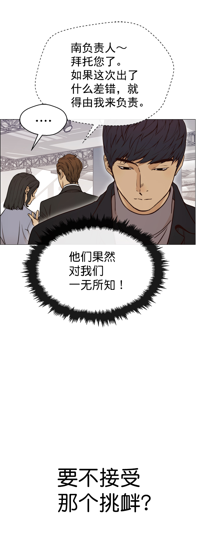 第 55 页