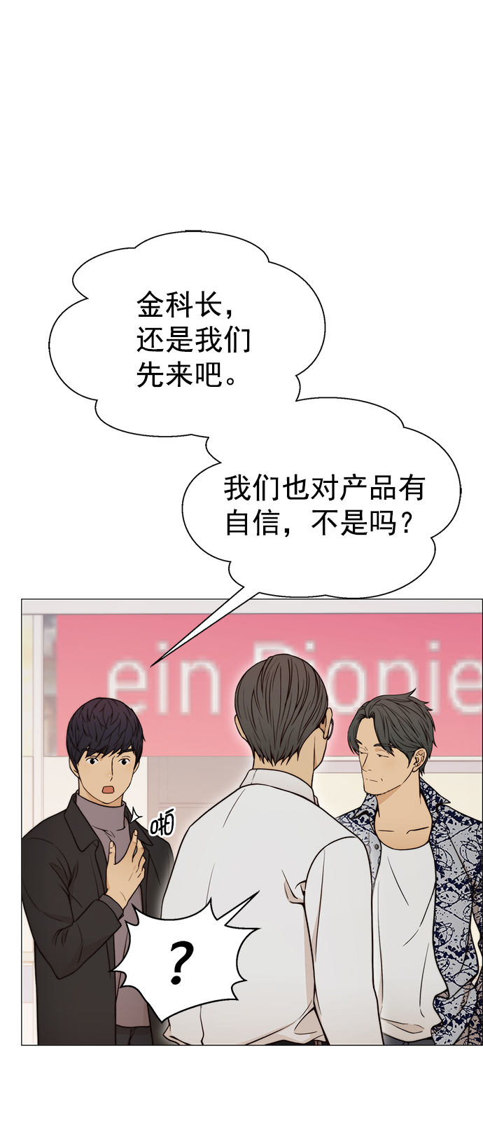 第 56 页