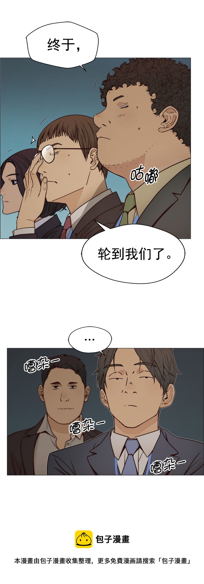 第 50 页