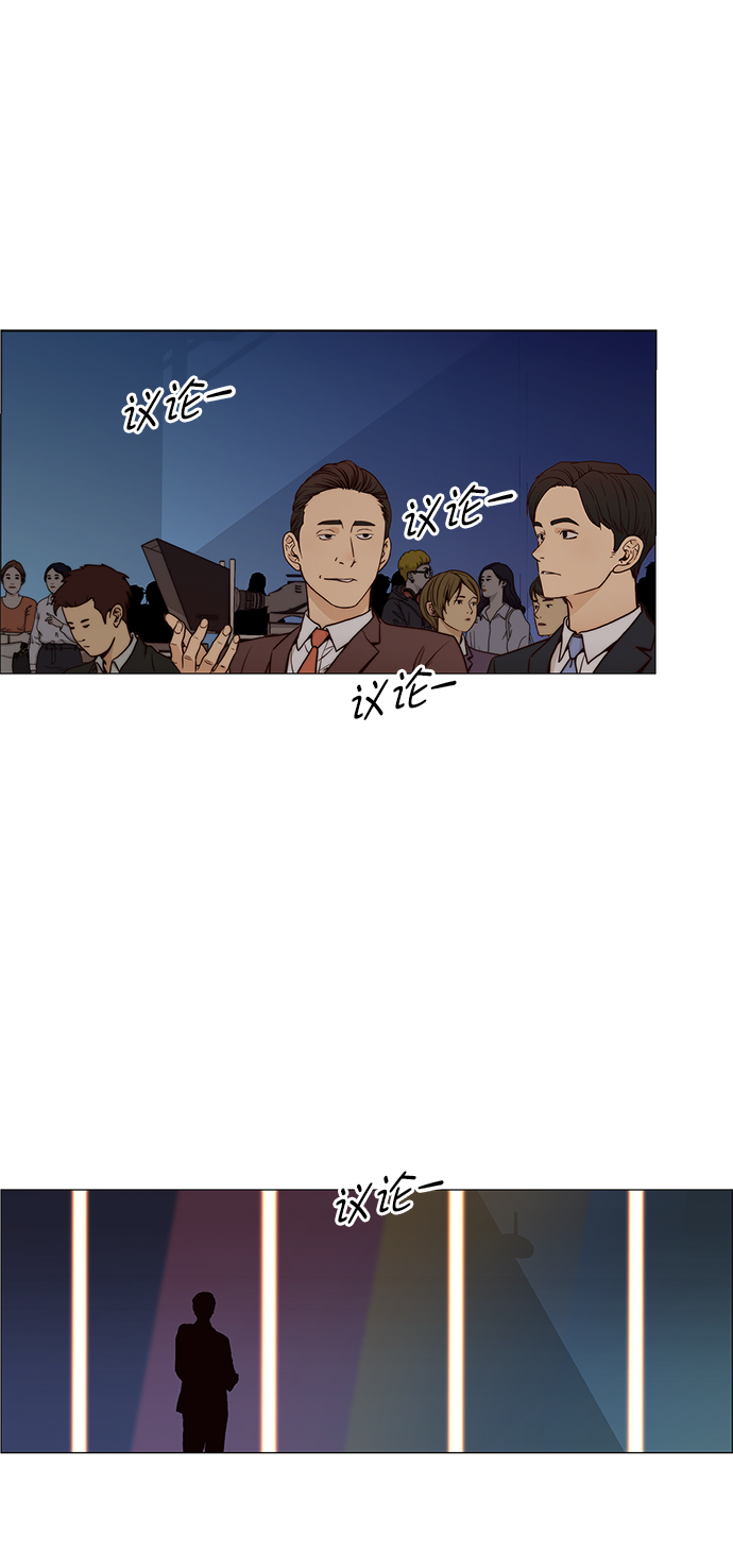 第 54 页