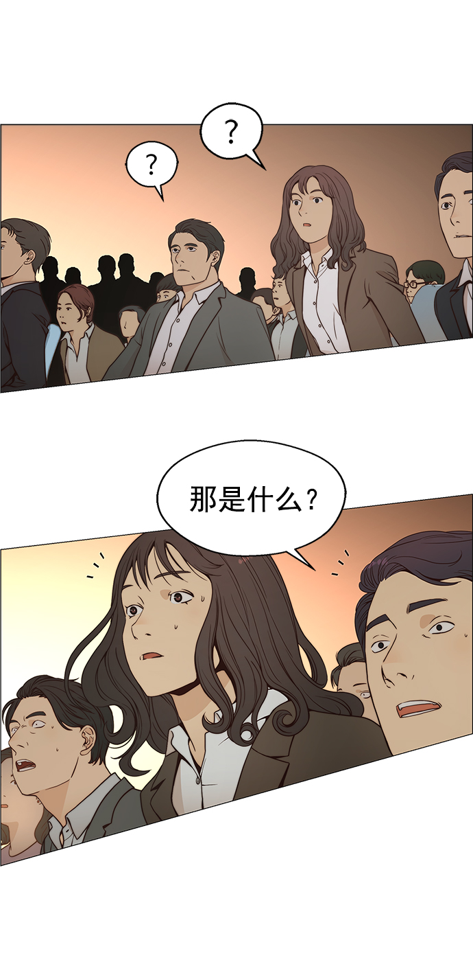 第 57 页