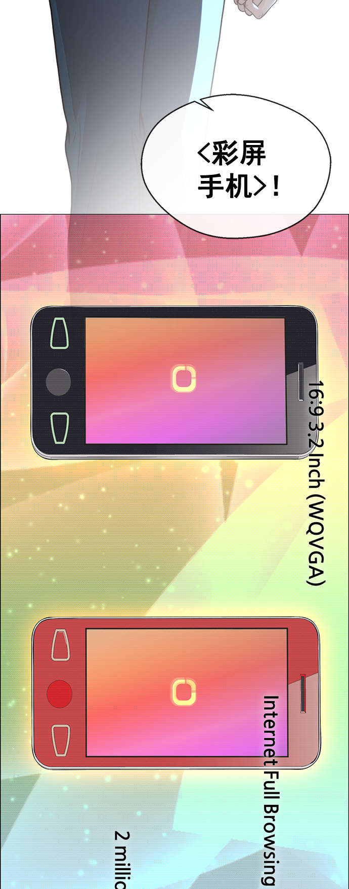 第 60 页